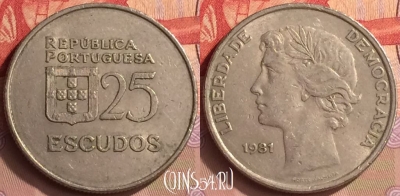 Португалия 25 эскудо 1981 года, KM# 607a, 443-047