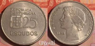 Португалия 25 эскудо 1982 года, KM# 607a, 126b-015