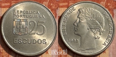 Португалия 25 эскудо 1982 года, KM# 607a, 275s-107 ♛