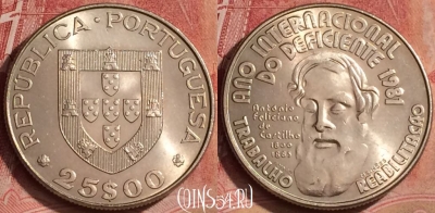 Португалия 25 эскудо 1982 года, KM# 624, UNC, 077l-132