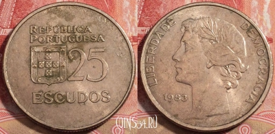 Португалия 25 эскудо 1983 года, KM# 607a, 222-037