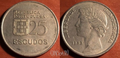 Португалия 25 эскудо 1983 года, KM# 607a, 53-156
