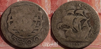 Португалия 5 эскудо 1933 года, Ag, KM# 581, 206-056