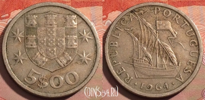 Португалия 5 эскудо 1964 года, KM# 591, 123a-081