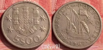 Португалия 5 эскудо 1967 года, KM# 591, 058l-168