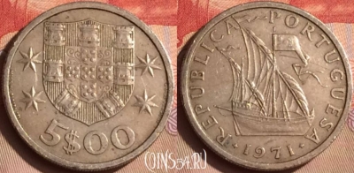 Португалия 5 эскудо 1971 года, KM# 591, 446-109