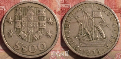 Португалия 5 эскудо 1973 года, KM# 591, 216-098