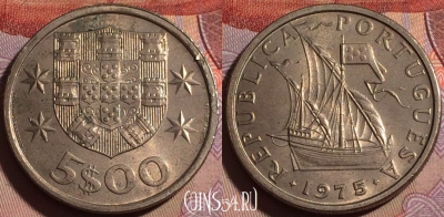 Португалия 5 эскудо 1975 года, KM# 591, 139b-063