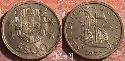 Португалия 5 эскудо 1976 года, KM# 591, 044h-016