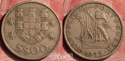 Португалия 5 эскудо 1977 года, KM# 591, 095m-123