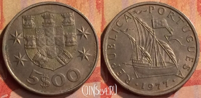 Португалия 5 эскудо 1977 года, KM# 591, 325n-025