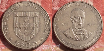Португалия 5 эскудо 1977 года, KM# 606, 069b-033