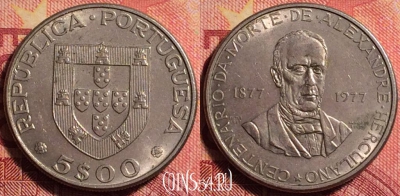 Португалия 5 эскудо 1977 года, KM# 606, 161j-015