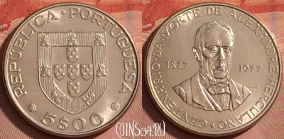Португалия 5 эскудо 1977 года, KM# 606, UNC, 211l-099