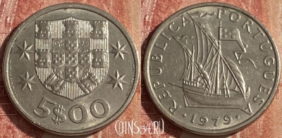 Португалия 5 эскудо 1979 года, KM# 591, 044p-150
