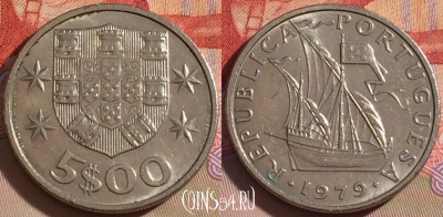 Португалия 5 эскудо 1979 года, KM# 591, 088b-091