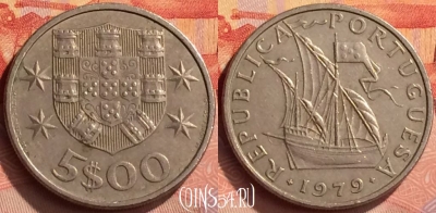Португалия 5 эскудо 1979 года, KM# 591, 261n-037