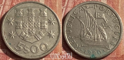 Португалия 5 эскудо 1980 года, KM# 591, 079p-049