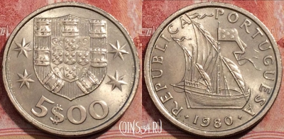 Португалия 5 эскудо 1980 года, KM# 591, 207-134