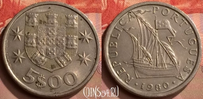 Португалия 5 эскудо 1980 года, KM# 591, 418-012