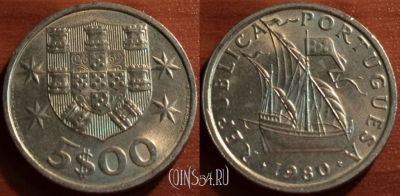 Португалия 5 эскудо 1980 года, KM# 591, 050-185