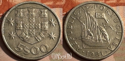 Португалия 5 эскудо 1981 года, KM# 591, 240s-065