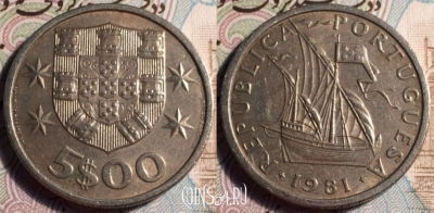 Португалия 5 эскудо 1981 года, KM# 591, 051-077
