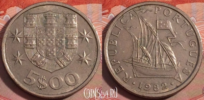 Португалия 5 эскудо 1982 года, KM# 591, 112b-067