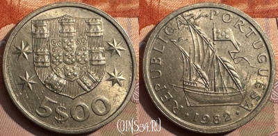 Португалия 5 эскудо 1982 года, KM# 591, 346s-080