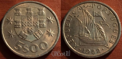 Португалия 5 эскудо 1982 года, KM# 591, 050-186