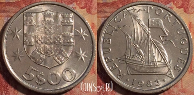 Португалия 5 эскудо 1983 года, KM# 591, 164a-081