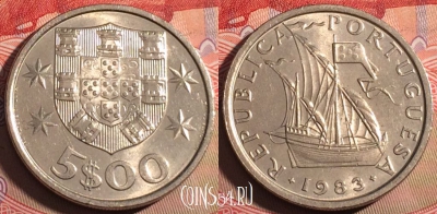 Португалия 5 эскудо 1983 года, KM# 591, 212a-129