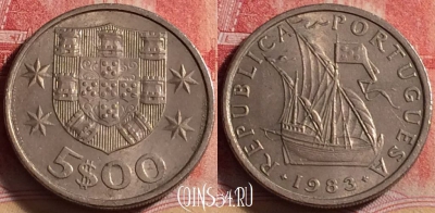 Португалия 5 эскудо 1983 года, KM# 591, 216j-073