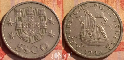 Португалия 5 эскудо 1983 года, KM# 591, 311n-014