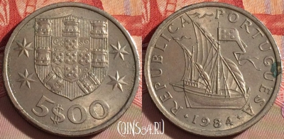 Португалия 5 эскудо 1984 года, KM# 591, 091b-026