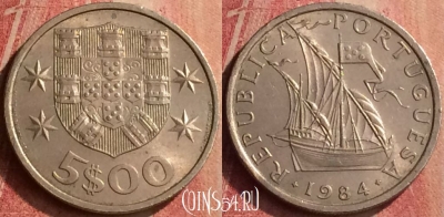 Португалия 5 эскудо 1984 года, KM# 591, 426-014