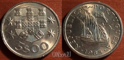 Португалия 5 эскудо 1985 год, KM# 591, 51-166