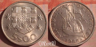 Португалия 5 эскудо 1985 года, KM# 591, 054i-034