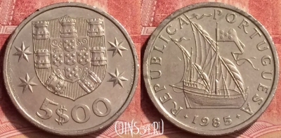 Португалия 5 эскудо 1985 года, KM# 591, 070m-066
