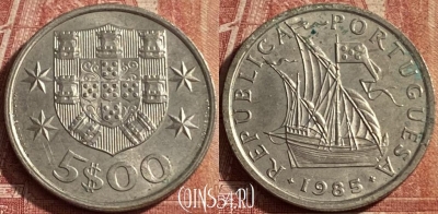 Португалия 5 эскудо 1985 года, KM# 591, 079p-029 ♛