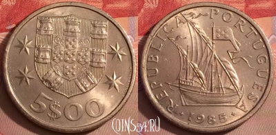 Португалия 5 эскудо 1985 года, KM# 591, 087j-085