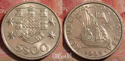 Португалия 5 эскудо 1985 года, KM# 591, 223-008