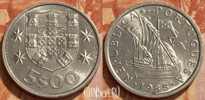 Португалия 5 эскудо 1985 года, KM# 591, 461q-423
