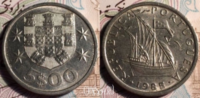 Португалия 5 эскудо 1985 года, KM# 591, 51-079