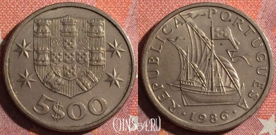 Португалия 5 эскудо 1986 года, KM# 591, 041h-044