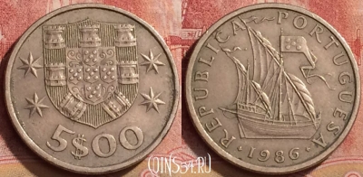 Португалия 5 эскудо 1986 года, KM# 591, 154l-106