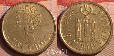 Португалия 5 эскудо 1988 года, KM# 632, 430-096
