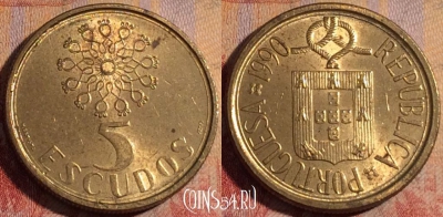 Португалия 5 эскудо 1990 года, KM# 632, 168a-079