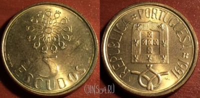 Португалия 5 эскудо 1991 года, KM# 632, 053-144
