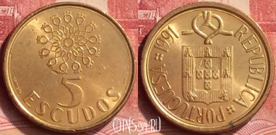 Португалия 5 эскудо 1991 года, KM# 632, 066m-093